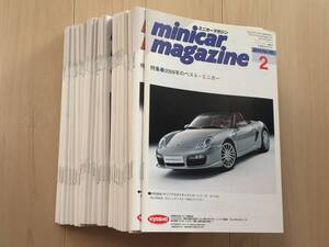 ミニカーマガジン　minicar magazine　64冊セット