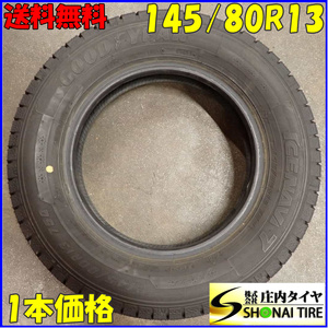 山形県 酒田店 店頭限定商品 冬 1本のみ パンク用 145/80R13 75Q グッドイヤー アイスナビ 7 タイヤ交換 料金込み総額 発送不可 NO,C4379