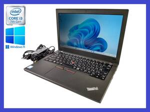 ★第7世代 i3 搭載 Lenovo Thinkpad X270 Core i3-7100U 2.4GHz/ メモリ8GB/ HDD 500GB/Windows 11 Pro！30日間保証