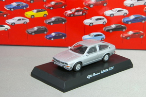 京商 1/64 アルファロメオ アルフェッタ GTV シルバー アルファロメオ ミニカーコレクション1 Kyosho 1/64 Alfa Romeo Aifetta GTV silver