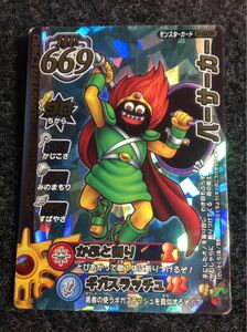 【レア排出ロトカード】ドラゴンクエストバトルロード バーサーカー 5 何点でも送料\180