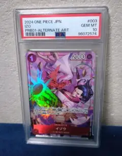 イゾウ パラレル THE BEST PSA10 op03-003