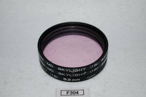 F304_52mm 3枚セット MC SKYLIGHT Kenko 等 中古実用フィルター