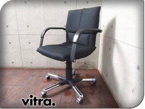 ■Vitra/ヴィトラ■最高級■Figura/フィグラ■マリオ・ベリーニ■スタイリッシュモダン■アームチェア/デスクチェア■16万■smm9989k