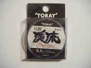 ☆☆ TORAY 将鱗 渓流 プレミアム (0.5号-50m) ☆☆