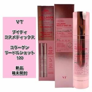 ＶＴブイティ コスメティックス コラーゲン リードルショット 100 【新品箱未開封】50ml