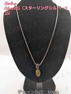 スターリングシルバー925　マリアネックレス