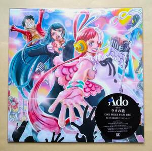 【新品未開封】 Ado / ウタの歌 ONE PIECE FILM RED＜完全生産限定盤＞ アナログレコード LP analog