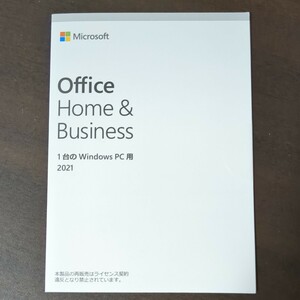 【正規品・新品未開封】Microsoft Office Home&Business 2021 MSアカウント不要版