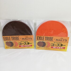 EXILE TRIBE × MALT’S オリジナルコースター オレンジ ダークブラウン 2枚セット 未使用品 [エグザイル モルツ コースター 非売品]