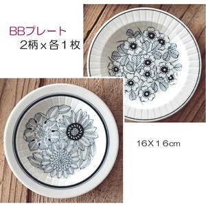 新品★即決★北欧アンティコフラワー★BBプレート★２柄ｘ各１枚★直径16cm★ソーサー★デザート皿★取り皿★磁器★洋食器★北欧★日本製