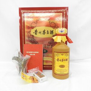 【未開栓】貴州茅台酒 マオタイ酒 15年 2021 MOUTAI KWEICHOW 中国酒 500ml 53％ 999g 箱/冊子/酒器/ルーペ付 11579381 0603