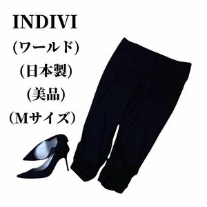 INDIVI インディヴィ ジョガーパンツ 匿名配送