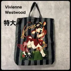 ⚫︎ 激レア特大　Vivienne Westwood 子牛 アニマル トートバッグ