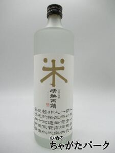 佐多宗二商店 米 こめ 晴耕雨読 米焼酎 25度 720ml