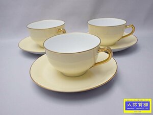 OKURA 大倉陶園 色蒔き クリーム ティー・コーヒー カップ＆ソーサー 3客 中古A- 【送料無料】 D-2240