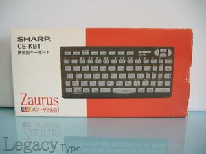 【SHARP ZAURUS ザウルス 携帯型キーボード CE-KB1】