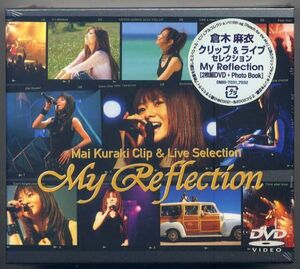 ☆倉木麻衣 Mai Kuraki Clip & Live Selection My Reflection