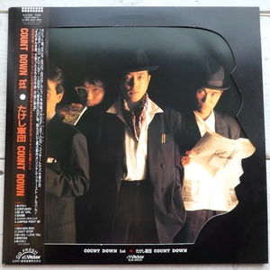 LP たけし軍団 COUNT DOWN / COUNT DOWN 1ST SJX-30331 帯付 変形ジャケ