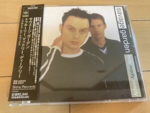 SAVAGE GARDEN / Truly Madly Deeply Ultra Rare Tracks 国内盤 帯付き