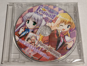 FORTUNE ARTERIAL 電撃G