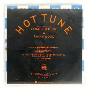 プロモ 柳ジョージ＆レイニーウッド/HOT TUNE-回る時計は壊れたけど…/WARNER LS1031A 7