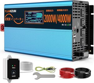 24V 2000W インバーター 正弦波 DC24V-AC100V DC24V（直流)をAC100V(交流)に変換 瞬間最大4000W カーインバーター