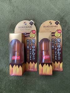 ②★HIMAWARI★ヒマワリ★ディアボーテ★プレミアムトリートメントオイル★２本セット★未使用品★