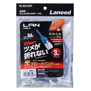 Cat6A準拠ツメ折れ防止LANケーブル やわらかタイプ 3.0m やわらかく、取り回しがしやすいのでスッキリと配線: LD-GPAYT/BU30