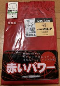 三和 ジュエル 前とじトランクス Lサイズ 赤いパワー 日清紡ブロード生地使用 日本製