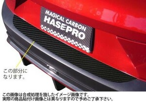 hasepro ハセプロ マジカルカーボン リアハッチゲート CX-3 DK5FW DK5AW 2015/2～