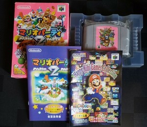 箱説有 マリオパーティ2 ニンテンドウ64 任天堂 1999年/中古