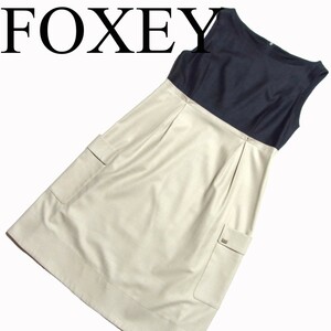 FOXEY NEW YORK フォクシー ニューヨーク LINEN COOL リネンクール バイカラー ノースリーブ ワンピース 38 ブラック × ベージュ