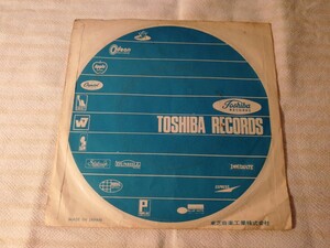 はしだのりひことクライマックス 花嫁 この道 レコード EP 昭和レトロ 昭和歌謡曲 和モノ 東芝音楽工業 EP-1274 