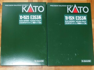 【説明文必読】KATO 10-1522 10-1523 10-1524 E353系 「あずさ かいじ」 基本＋増結＋付属編成 12両編成フルセット JR東日本 カトー