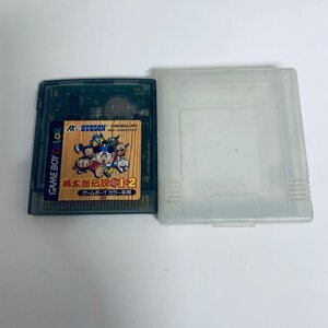 1円出品 GB ゲームボーイカラー専用 桃太郎伝説1→2 ソフトのみ 起動確認済