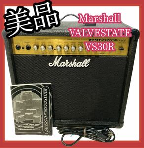 #602 Marshall ギターアンプ VALVESTATE VS30R