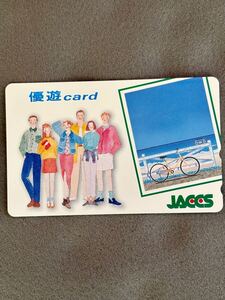 JACCS ジャックス テレフォンカード 販促品 テレカ 未使用