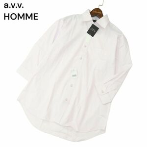 【新品 未使用】 a.v.v. HOMME アーヴェヴェオム 春夏 COOL DRY 吸汗速乾 7分袖 ストライプ シャツ Sz.L　メンズ クールビズ　A4T08033_7#A