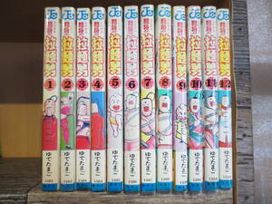 ☆ジャンプ・コミックス　闘将　拉麺男　全12巻セット　全巻初版　ゆでたまご