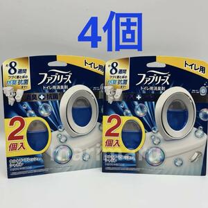 ファブリーズ トイレ用消臭剤 消臭+抗菌 6.3mLｘ4個 置き型 消臭芳香剤