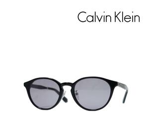 【Calvin Klein】カルバンクライン　サングラス　CK23552SLB　001　ブラック　国内正規品