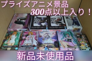 超大量300点以上！プライズフィギュア プライズ景品 一番くじ アニメグッズ　ポケモンカード　ワンピースカード　まとめ　新品未使用品　