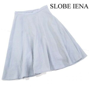 SLOBE IENA スローブ イエナ 秋冬♪ フランネル サーキュラー フレア スカート Sz.36　レディース　D1B00383_8#Q