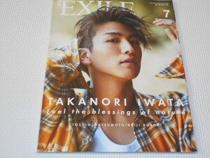 雑誌 月刊 EXILE 2016 7 VOL.99