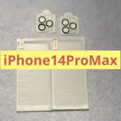 iPhone14ProMaxガラスフィルム