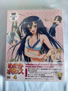 ●めだかボックス アニメ DVD 4巻●未開封　