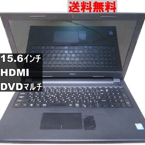 DELL Inspiron 3542【Celeron 2957U 1.4GHz】電源投入可／HDMI ジャンク　送料無料 [90759]