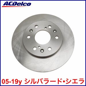 税込 ACDelco ACデルコ Silver フロント 前側 ブレーキローター ブレーキディスク 05-06y 07-14y 15-19y シルバラード シエラ 即納 在庫品