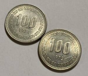 未使用　特年 韓国 硬貨 古銭 100ウォン 2枚　経年劣化　貨幣 コイン 1971 100won 1972 100won